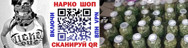 Виды наркотиков купить Челябинск ГАШИШ  МАРИХУАНА  АМФЕТАМИН  МЕФ  Cocaine 