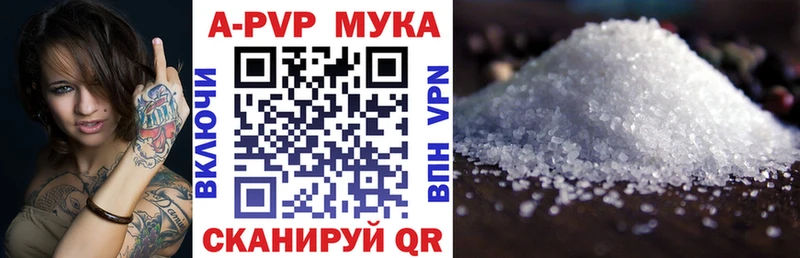 как найти закладки  mega зеркало  Альфа ПВП VHQ  Челябинск 