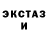 Кетамин VHQ Tani Roo