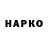 ГЕРОИН белый Oken Sagiev