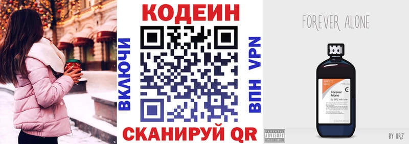 как найти закладки  Челябинск  Кодеиновый сироп Lean напиток Lean (лин) 