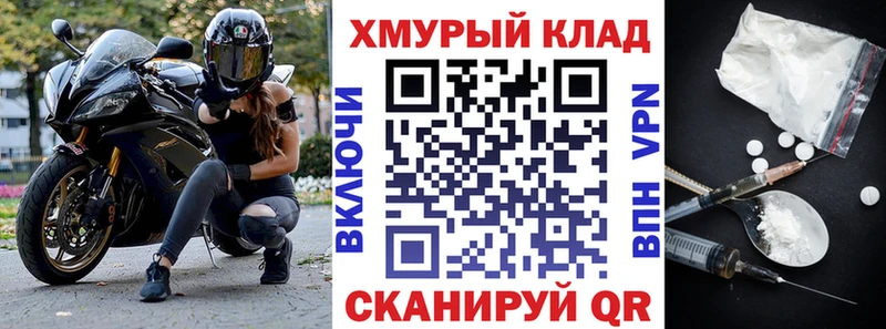 ГЕРОИН VHQ  Челябинск 
