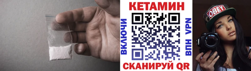 blacksprut зеркало Челябинск Кетамин VHQ