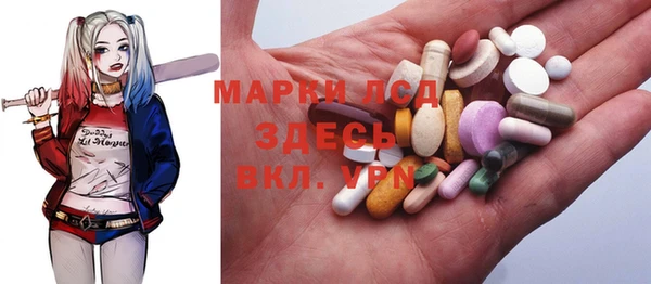 2c-b Абдулино