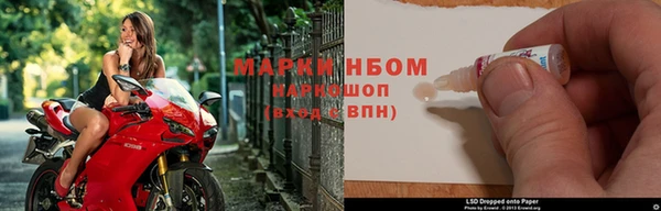 мет Нефтекумск