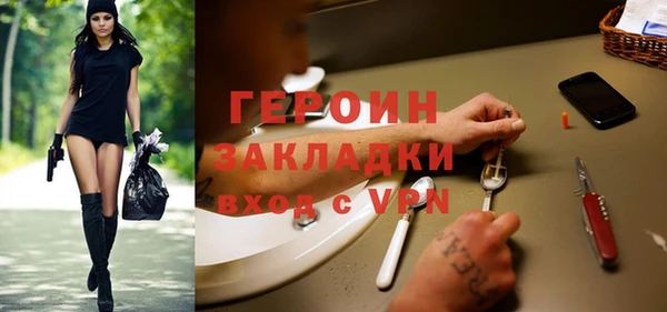 мет Абинск