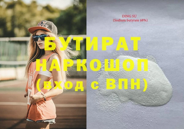 мет Нефтекумск
