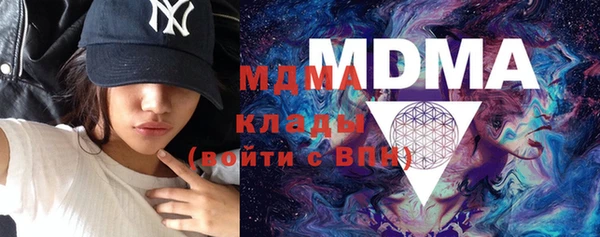 MDMA Алзамай