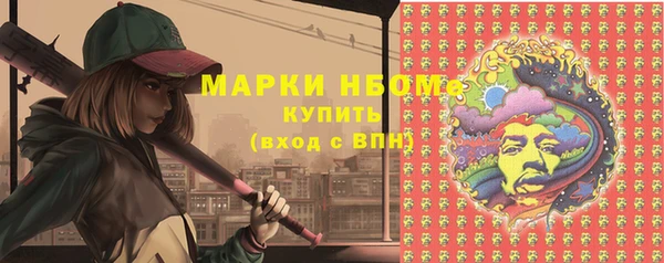 ALPHA-PVP Алексеевка