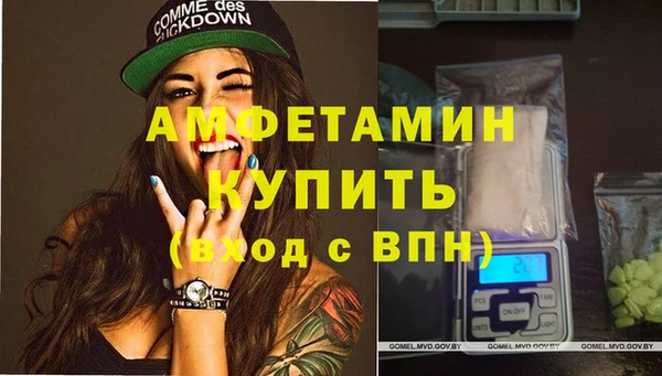 ALPHA-PVP Алексеевка