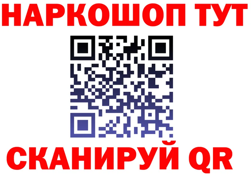 А ПВП кристаллы зеркало shop KRAKEN Челябинск
