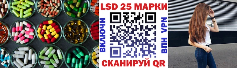 ЛСД экстази кислота  Челябинск 