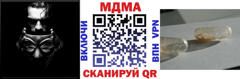 MEGA маркетплейс  как найти   Челябинск  MDMA кристаллы 