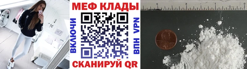 купить  цена  mega ссылка  Меф 4 MMC  Челябинск 