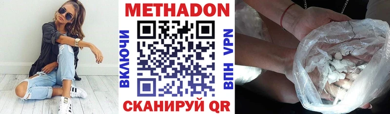 купить закладку  Челябинск  МЕТАДОН VHQ 