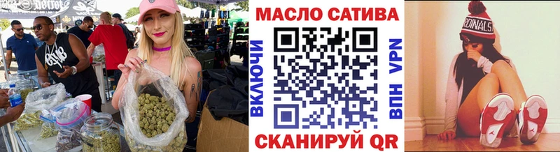 ТГК Wax  нарко площадка состав  Челябинск 