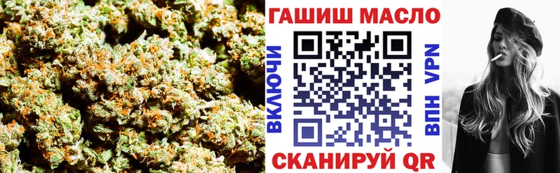 ТГК вейп с тгк Челябинск