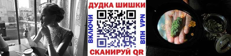 МАРИХУАНА Ganja  Челябинск 
